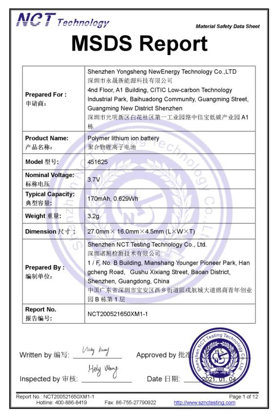 iSmarch Battery MSDS report