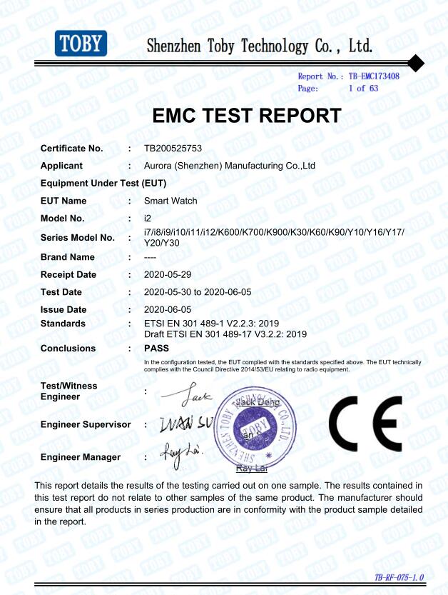 iSmarch EMC test report