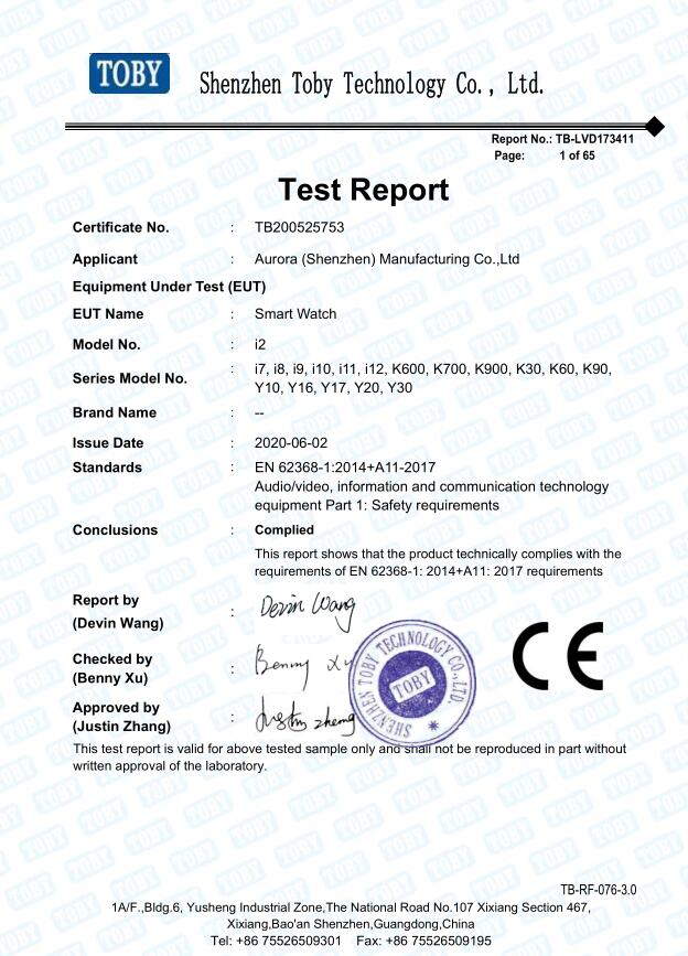 iSmarch LVD test report