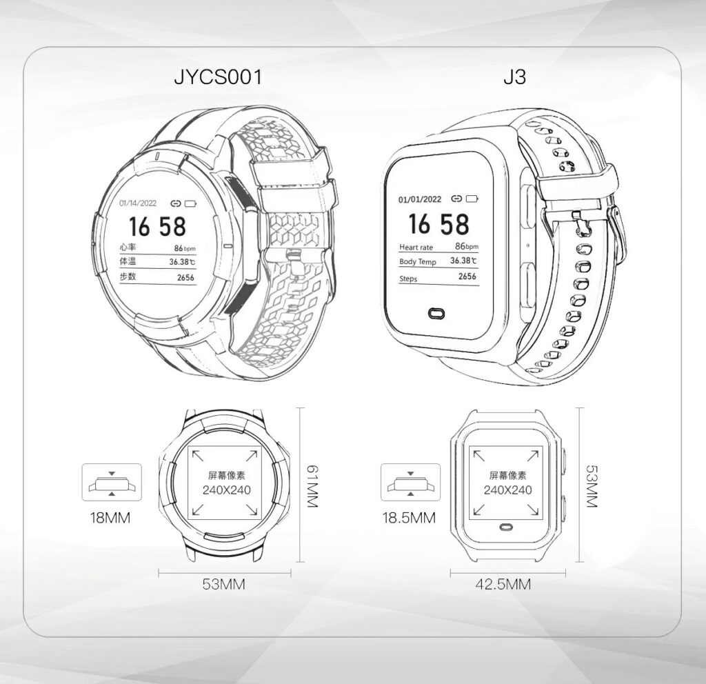 iSmarch LoRaWAN Smartwatch (7)